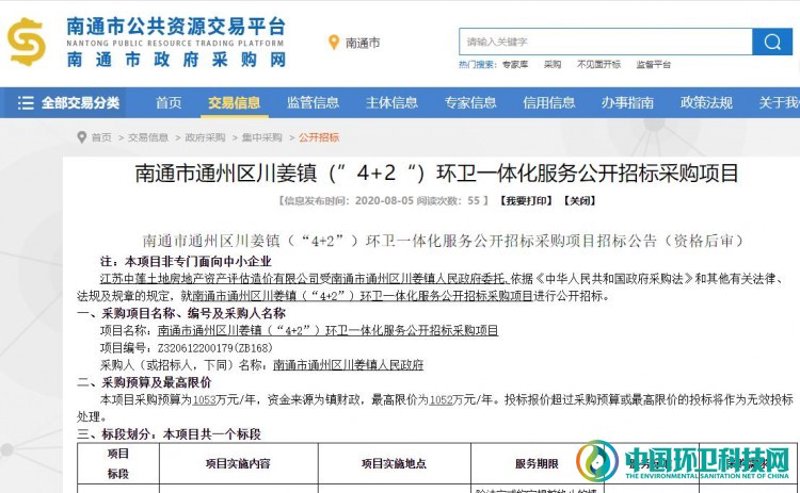 如何选择合适的贸易代理？——以对比分析为视角